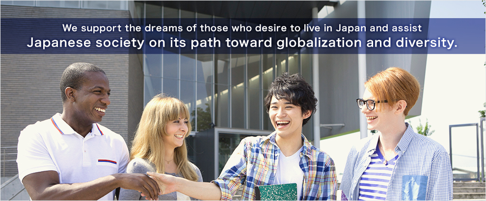 We are supporting the assisting Japanese society on its path toward globalization and diversity.